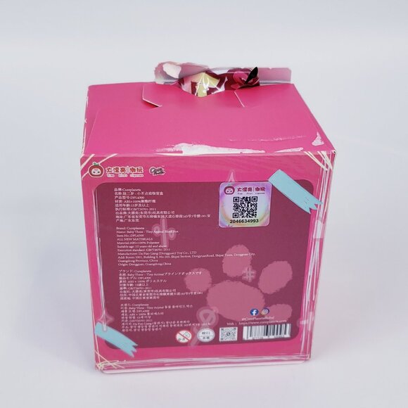 Baby Three BabyThree Tiny Animal Blind Box Series Plush Mini - PANDA - Picture 4 of 4